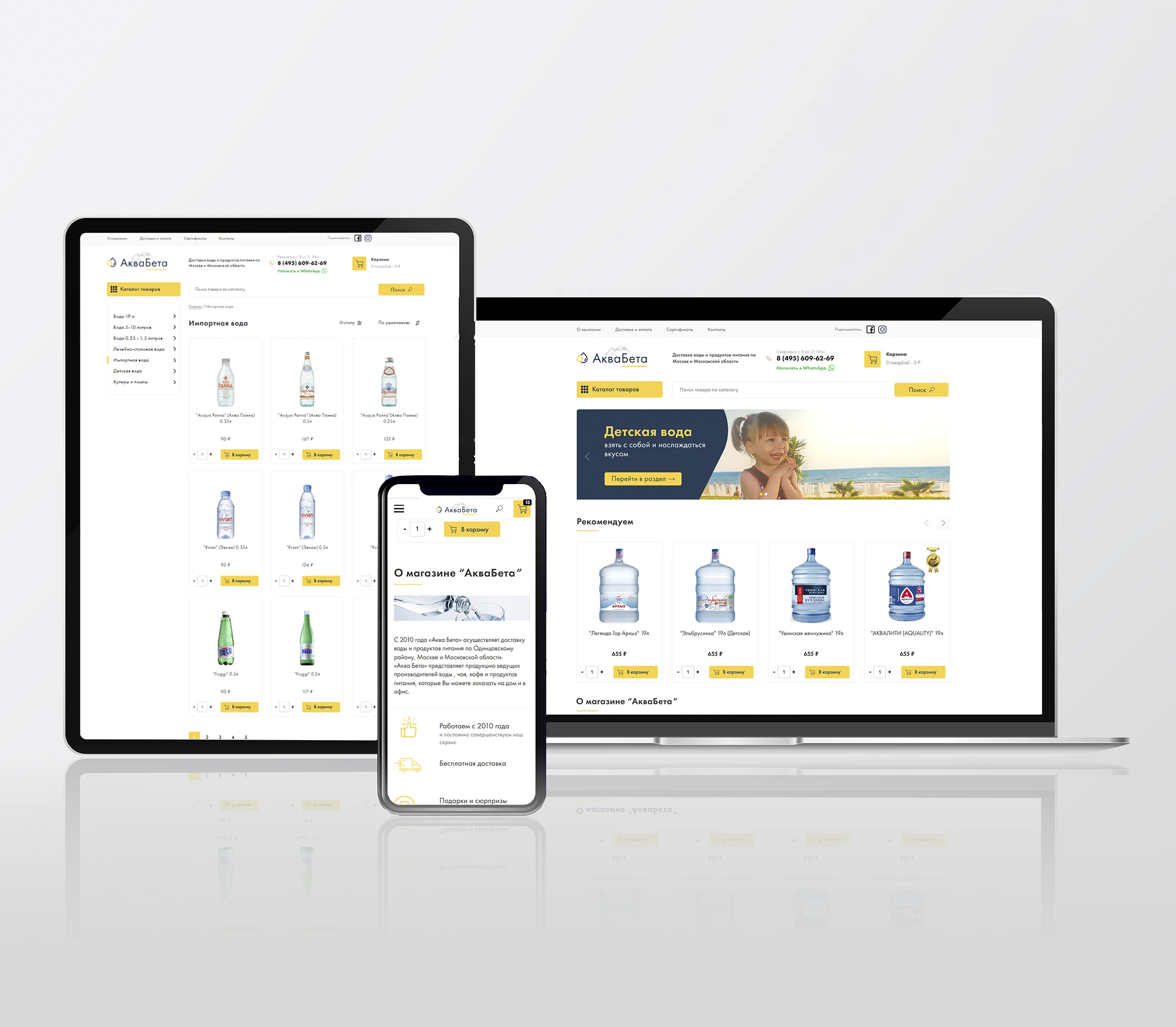 Aquabeta Website Design - Modern and responsive layout