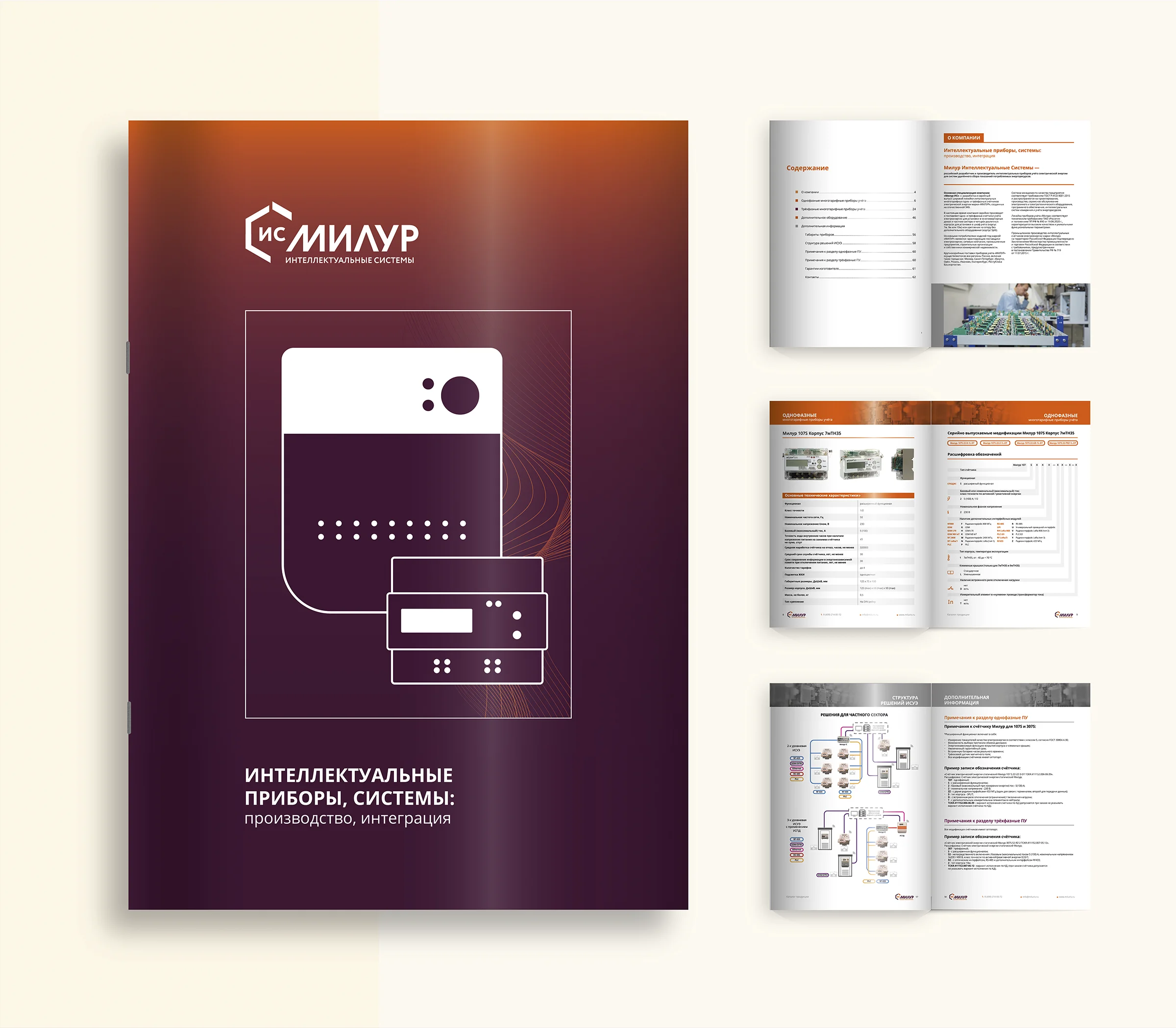 Milur Project - Print Design for technical documentation