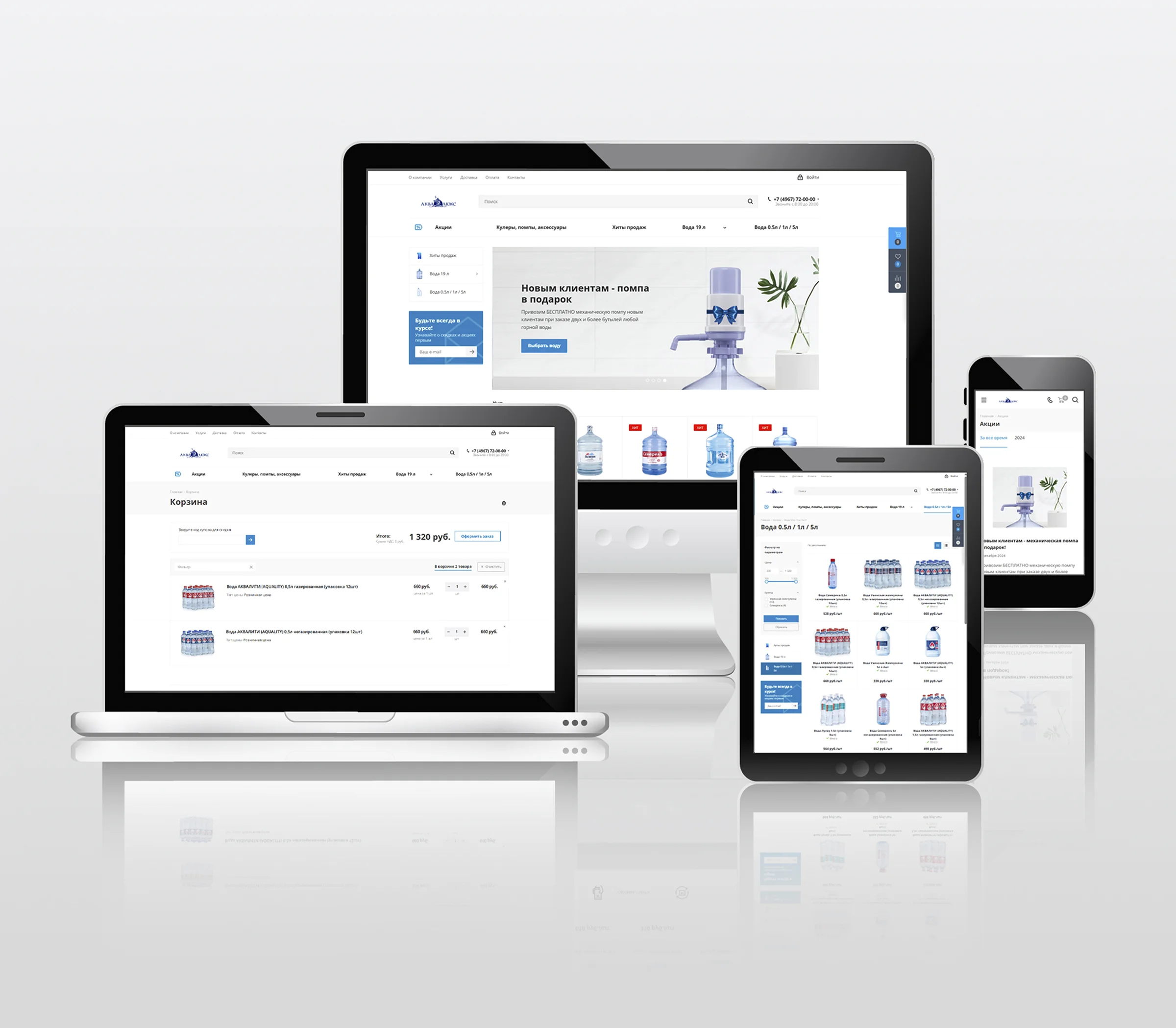 Aqualux Website Design - User-friendly interface