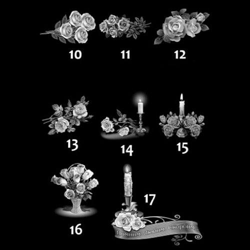 Гравировка розы (арт. ГЦ)