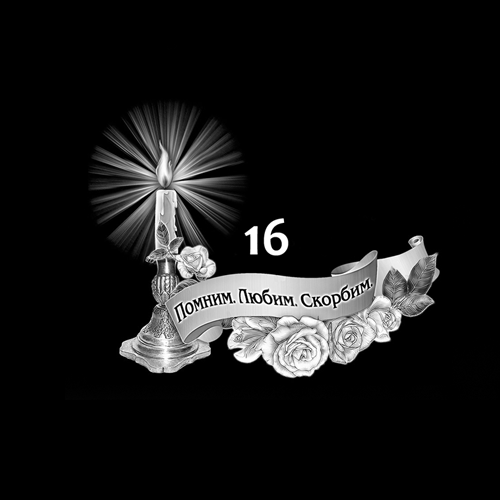 Гравировка свечей (арт. ГСВ)